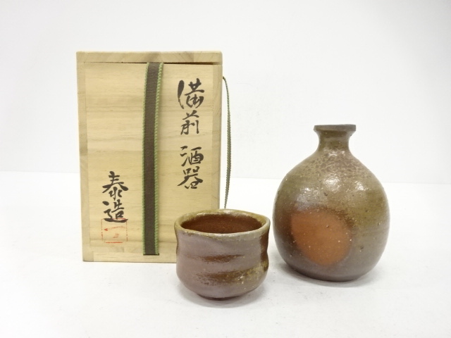 備前焼　石野泰造造　酒器揃